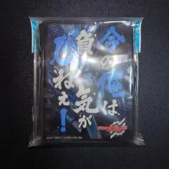 遊戯王 デュエルディスク 遊星 付属 竜の紋章 青 ブルー スリーブ 50枚