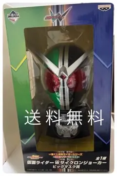 2026年最新】一番くじ 仮面ライダーシリーズ ~ 仮面ライダーW ダブル