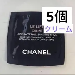 シャネル ル リフト ローション サンプル 3個 - メルカリ