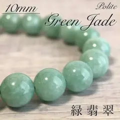 2025年最新】✾ラベンダー翡翠の人気アイテム - メルカリ