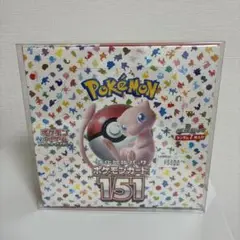 151 シュリンク付　未開封　BOX