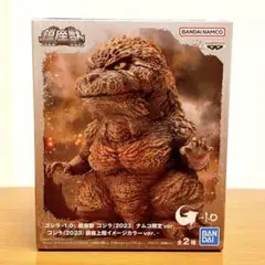 ゴジラ G-10 ナムコ限定 ver. 2023 ゴジラ-1.0』 鎮座獣 ゴジラ（2023） ナムコ限定ver.の入手方法