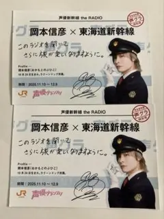 切り抜き◇岡本信彦 286ページ(声優/切り抜き)【即購入OK♪】メルカリ