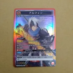 2026年最新】アルフェン srの人気アイテム - メルカリ
