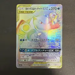 2026年最新】カメックスgx hrの人気アイテム - メルカリ