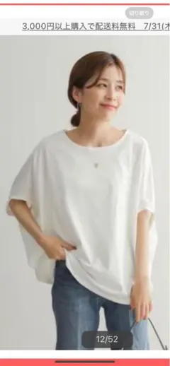 【最終価格‼︎】アーバンリサーチドアーズ　コクーンシルエットプルオーバー