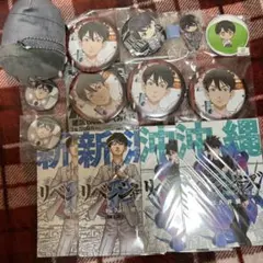 東京リベンジャーズ 東リべ 橘直人 缶バッジ ポストカード まとめ売り