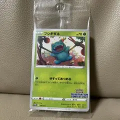 フシギダネ：Pokémon Trading Card Game イラストレーシ…