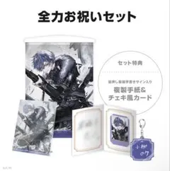 小柳ロウ 誕生日グッズ 2025 タペストリー アクリルパネル にじさんじ