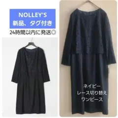 オケージョン ワンピース ネイビー 紺 フォーマル 卒業式 セレモニー ロング