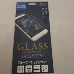 iPhone 6/6S/7/8 強化ガラス保護フィルム