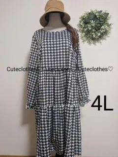 4L♡新品大きいサイズ♡可愛いAライン♡千鳥柄ティアードロングワンピース