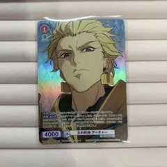 RR “英雄王”アーチャー - メルカリ
