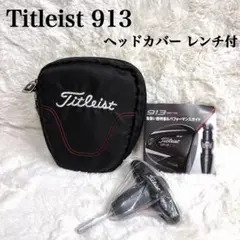 913F19° ヘッドカバー レンチ付き 2026年最新】タイトリスト ヘッドカバー 913の人気アイテム - メルカリ