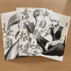 銀魂展 A4ポスターコレクション　 5