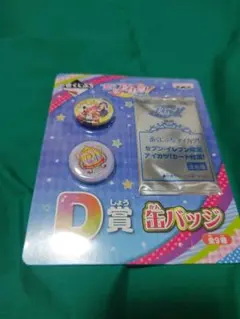 アイカツ　ピンバッジセット AIKATSU!STYLE for Lady Aikatsu!5周年記念ピンバッジセット