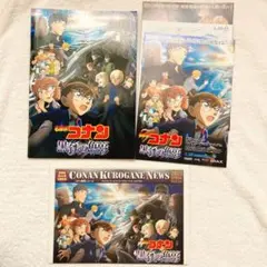劇場版　名探偵コナン　黒鉄の魚影　パンフレット