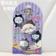 ちいかわ　ロリポップチョコチャーム　みんなで　黒猫　モモンガ
