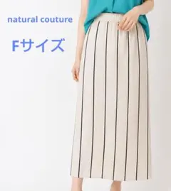 ストライプ柄 タイトスカート ロング丈のサムネイル