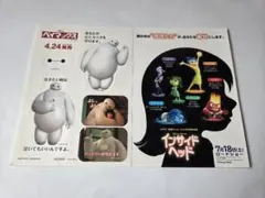 ディズニー ベイマックス インサイドヘッド ステッカー
