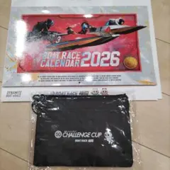 ボートレース スケジュール