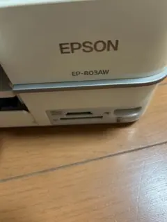 EPSON EP-803AW インクジェットプリンター 本体のサムネイル