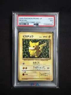 PSA10】ピカチュウワールド ピカチュウ イタリア語 プロモ - メルカリ