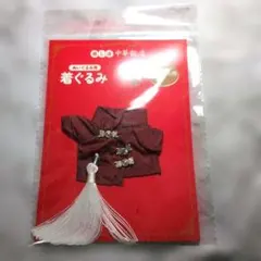 推し活 中華飯店 ぬいぐるみ用 着ぐるみ 15cm用 ボルドー
