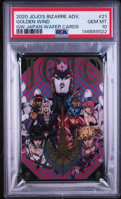 PSA10 ジョジョの奇妙な冒険 ファントムブラッド - メルカリ