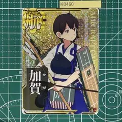 艦これアーケード　加賀ホロ　1月出品分