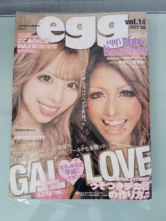 egg 2025年11月号 VOL.14 2025*AW