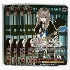 ヴァイスシュヴァルツ ガールズバンドクライ 3box シュリンク付き 新品未開封 2025年最新】ヴァイス ガールズバンドクライ 未開封の人気