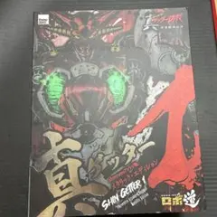 ロボ道 真ゲッター1(threezeroアレンジ版) メタリック・エディション…のサムネイル