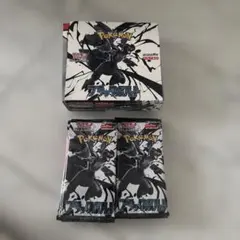 ポケモンカード未開封　ブラックボルト　パックセット　13セット