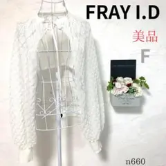 【フレイアイディー】レディース ボレロ 長袖 白 レース 透け感あり リボン F