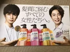 2026年最新】松本潤 パネル 非売品の人気アイテム - メルカリ
