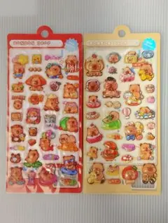 訳あり水入シール ボンボンドロップ 2セット カピパラ #31