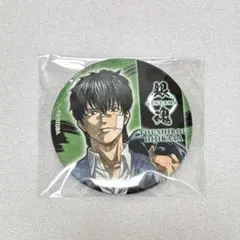 土方十四郎 小さくなっちゃった 缶バッジ 銀魂 グッズ - メルカリ