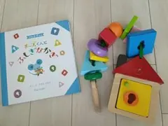 エド・インター えほんトイっしょ チーズくんとふしぎなかぎ 知育玩具のサムネイル