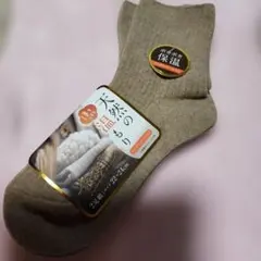 ベージュ アンゴラ・ウール入り 保温ソックス２足組