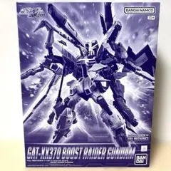 2025年最新】FULL MECHANICS 1/100 レイダーガンダム プラモデル