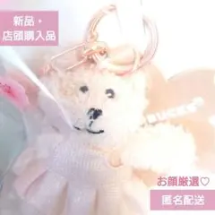 【STARBUCKS】SAKURA2026 ベアリスタキーチェーン