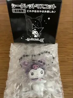 クロミ 20周年 KUROMI's Special Key マスコット