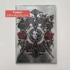 2025年最新】x japan パンフの人気アイテム - メルカリ