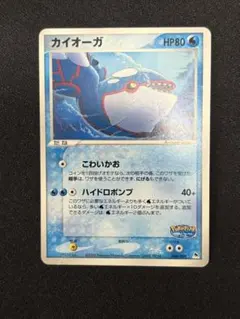 ワニノコ ポケモンセンター プロモ 226/xy-p | Mercari
