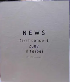 NEWS FIRST CONCERT 2007 in Taipei パンフレット