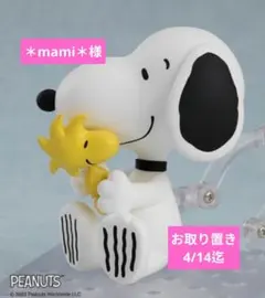 ＊mami＊様専用★チュール★お花＆ちょうちょ刺繍レース★ハンドメイドマスク