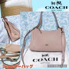 COACH ピンク ショルダーバッグ2way 値下げしますた