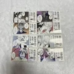 妖はじミュージアム ホログラムステッカー - メルカリ