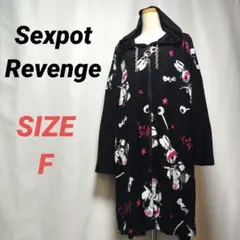 Sexpot Revenge　ロングジップパーカー　うさぎ　病み　地雷系　セクポのサムネイル